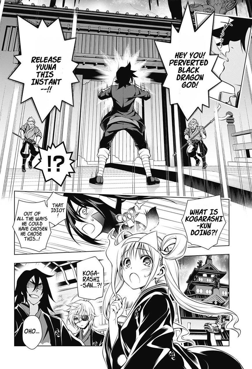 Page 18 of Chapter 14