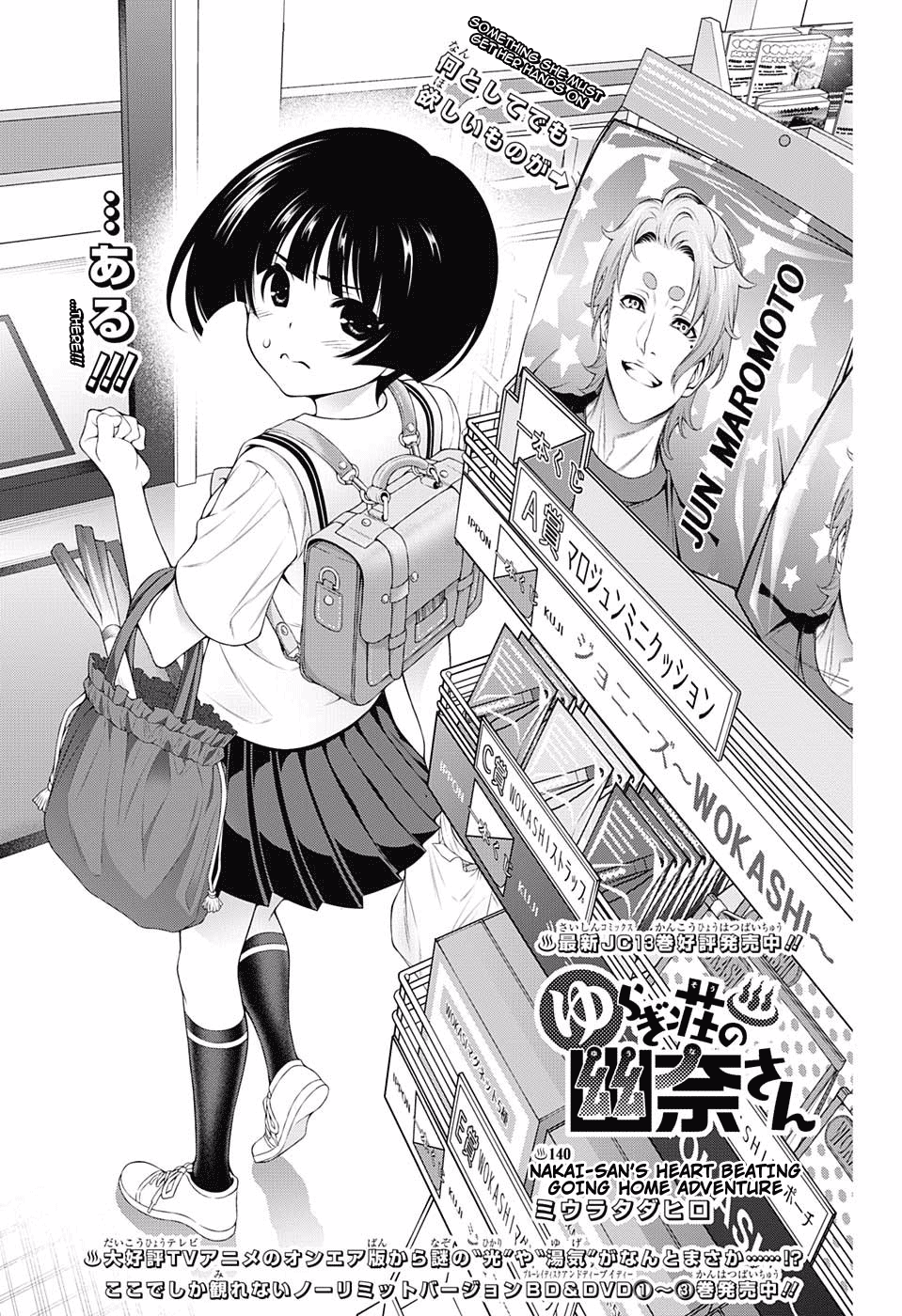 Page 1 of Chapter 140