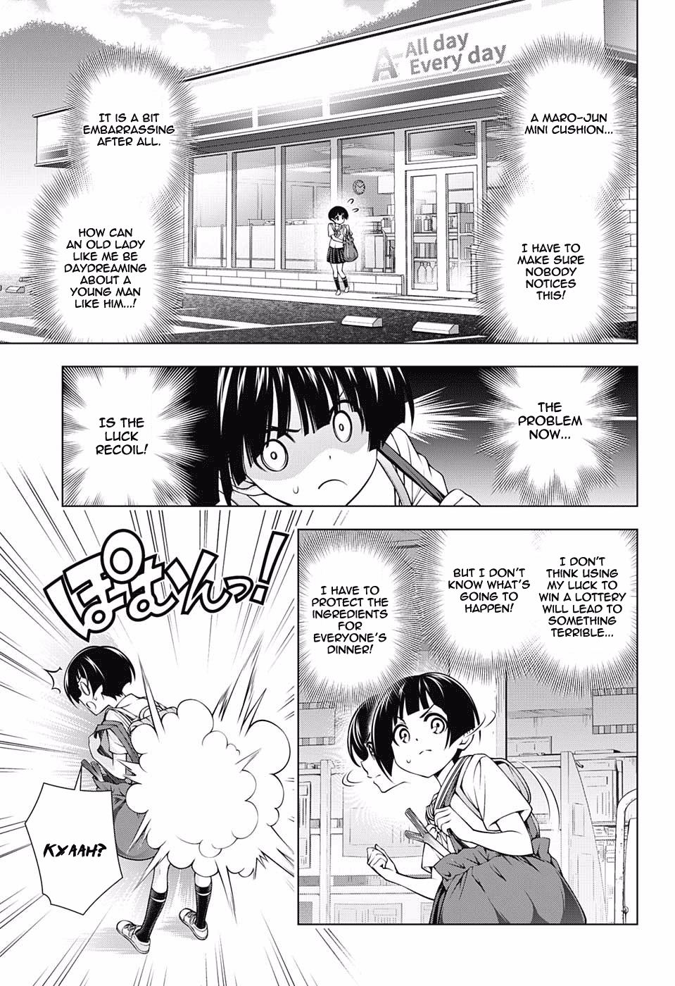 Page 3 of Chapter 140
