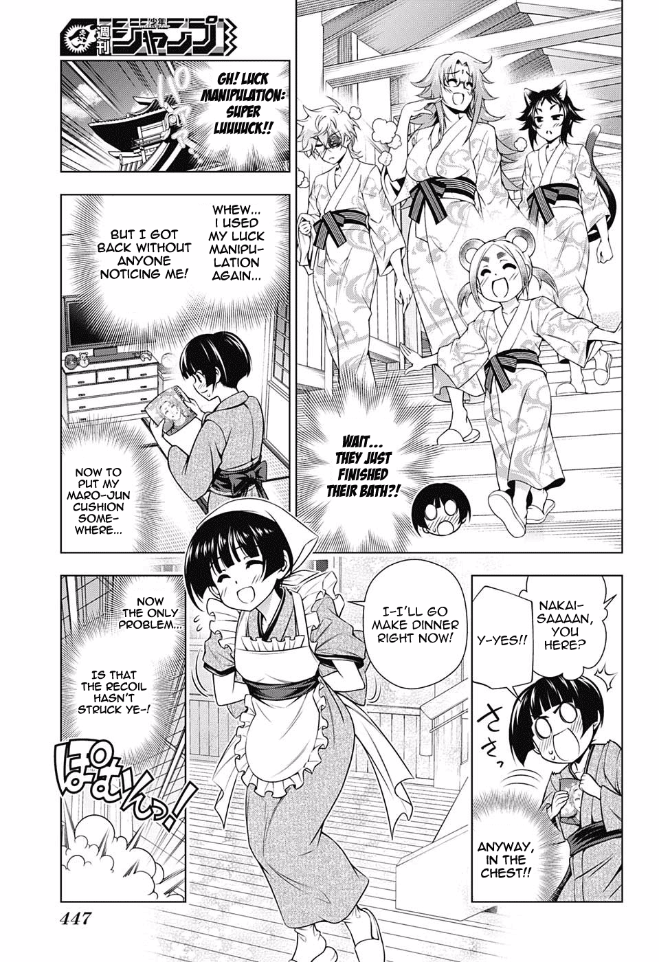 Page 17 of Chapter 140