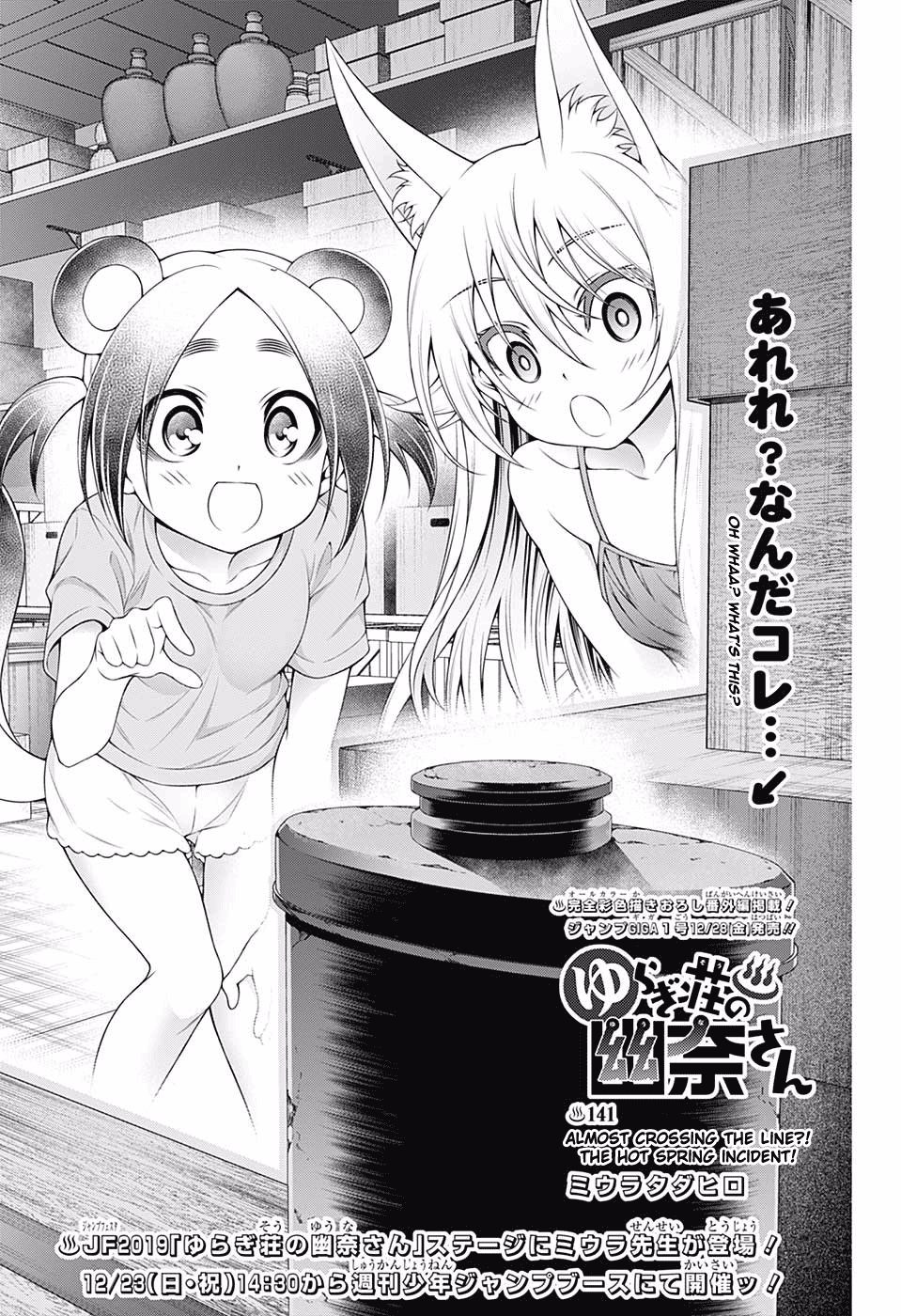 Page 1 of Chapter 141