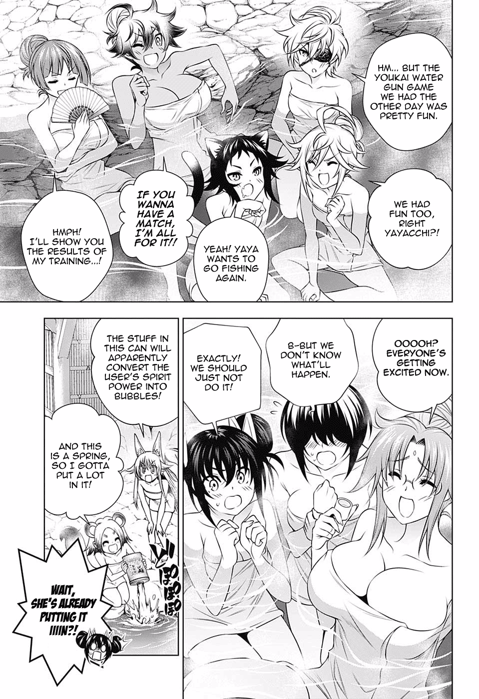 Page 3 of Chapter 141
