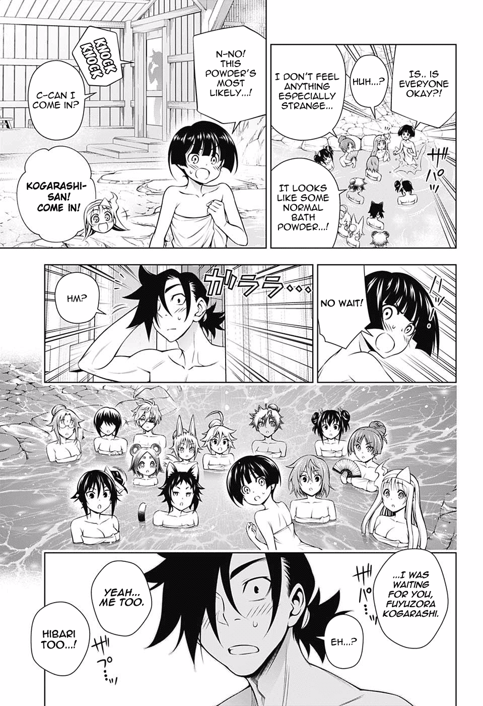 Page 5 of Chapter 141