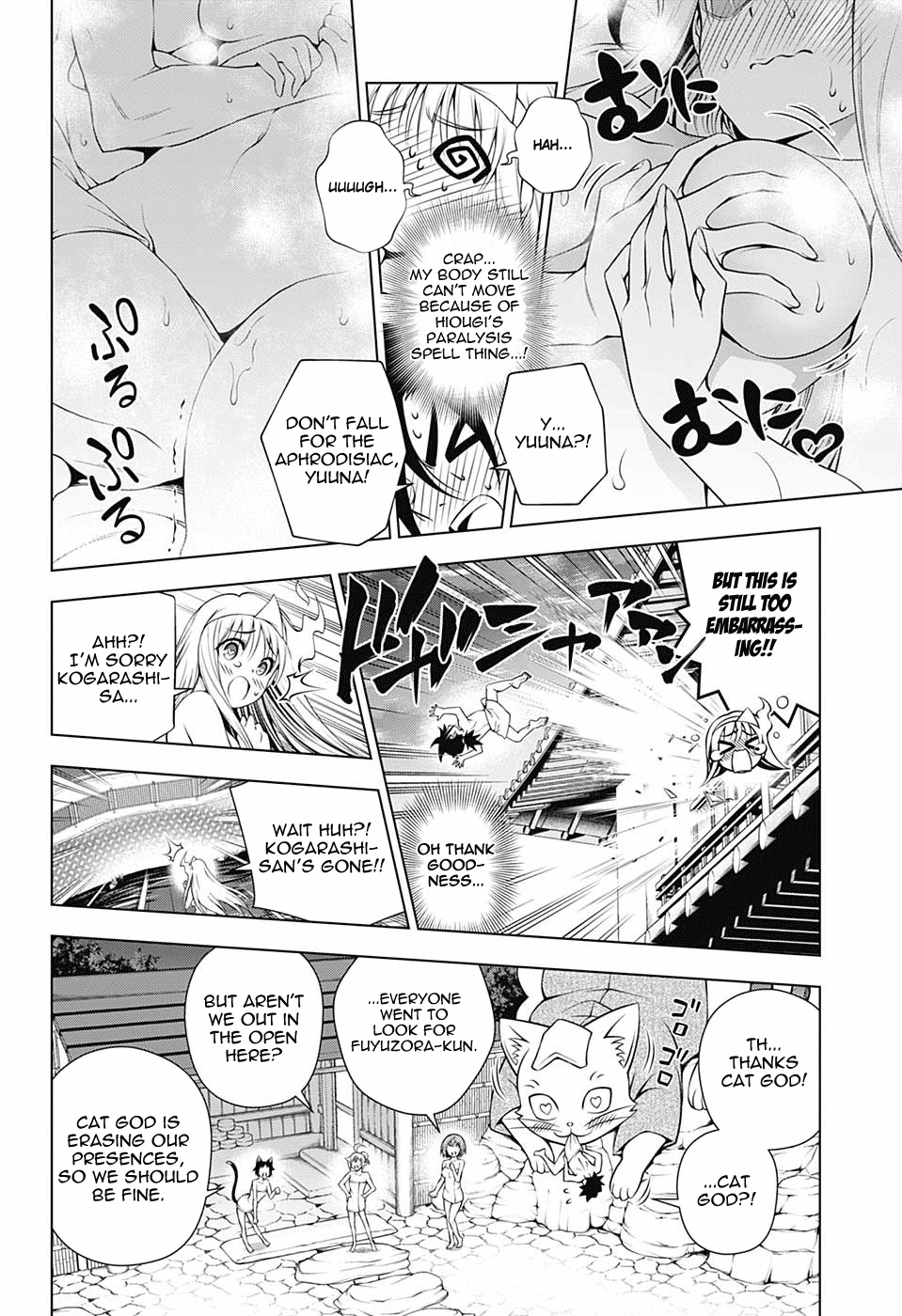 Page 11 of Chapter 141