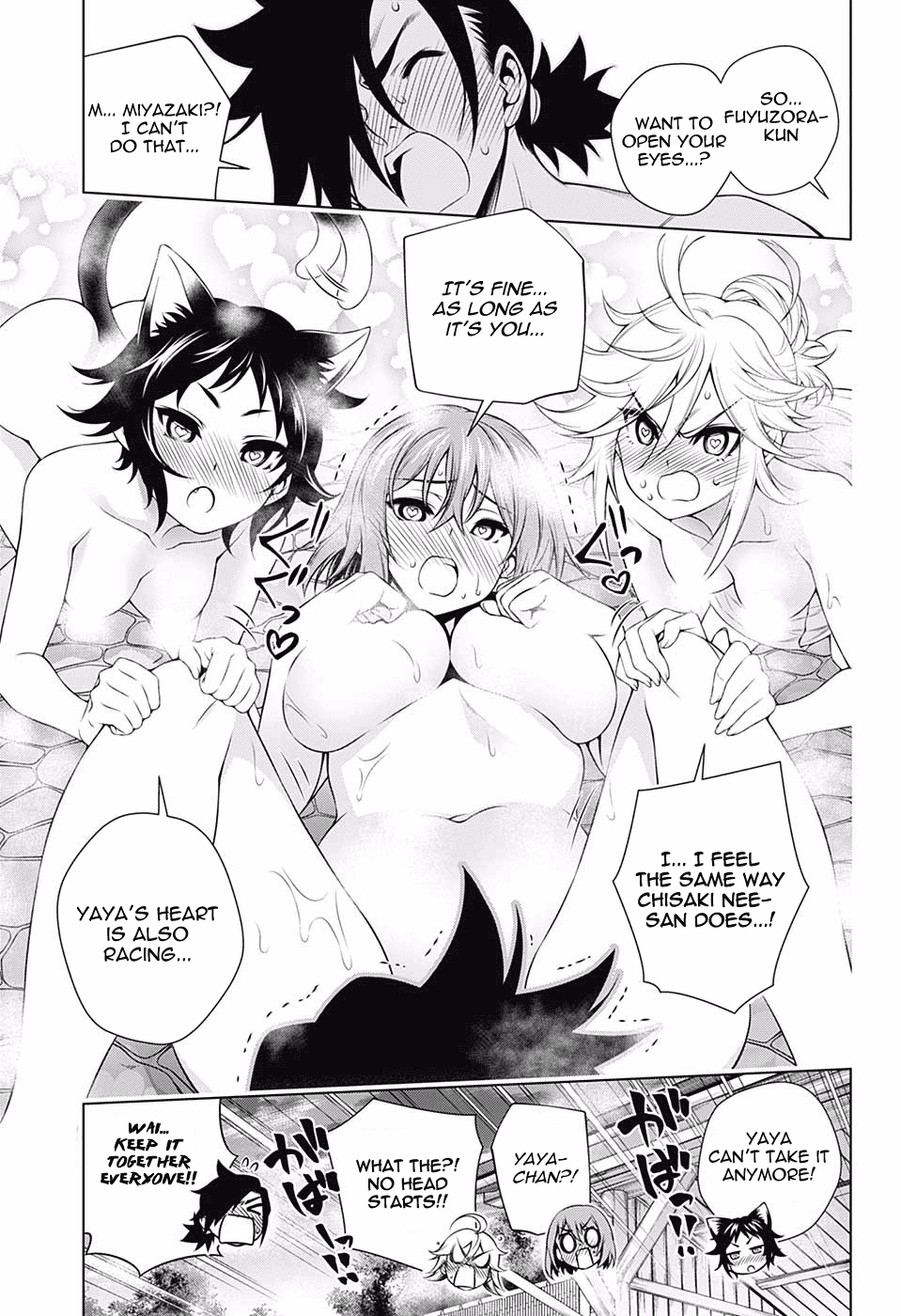 Page 12 of Chapter 141