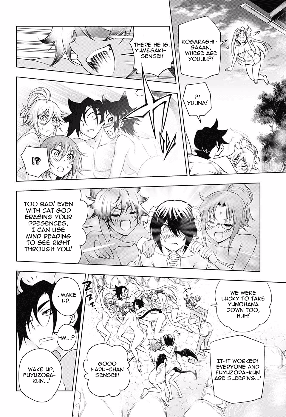 Page 13 of Chapter 141