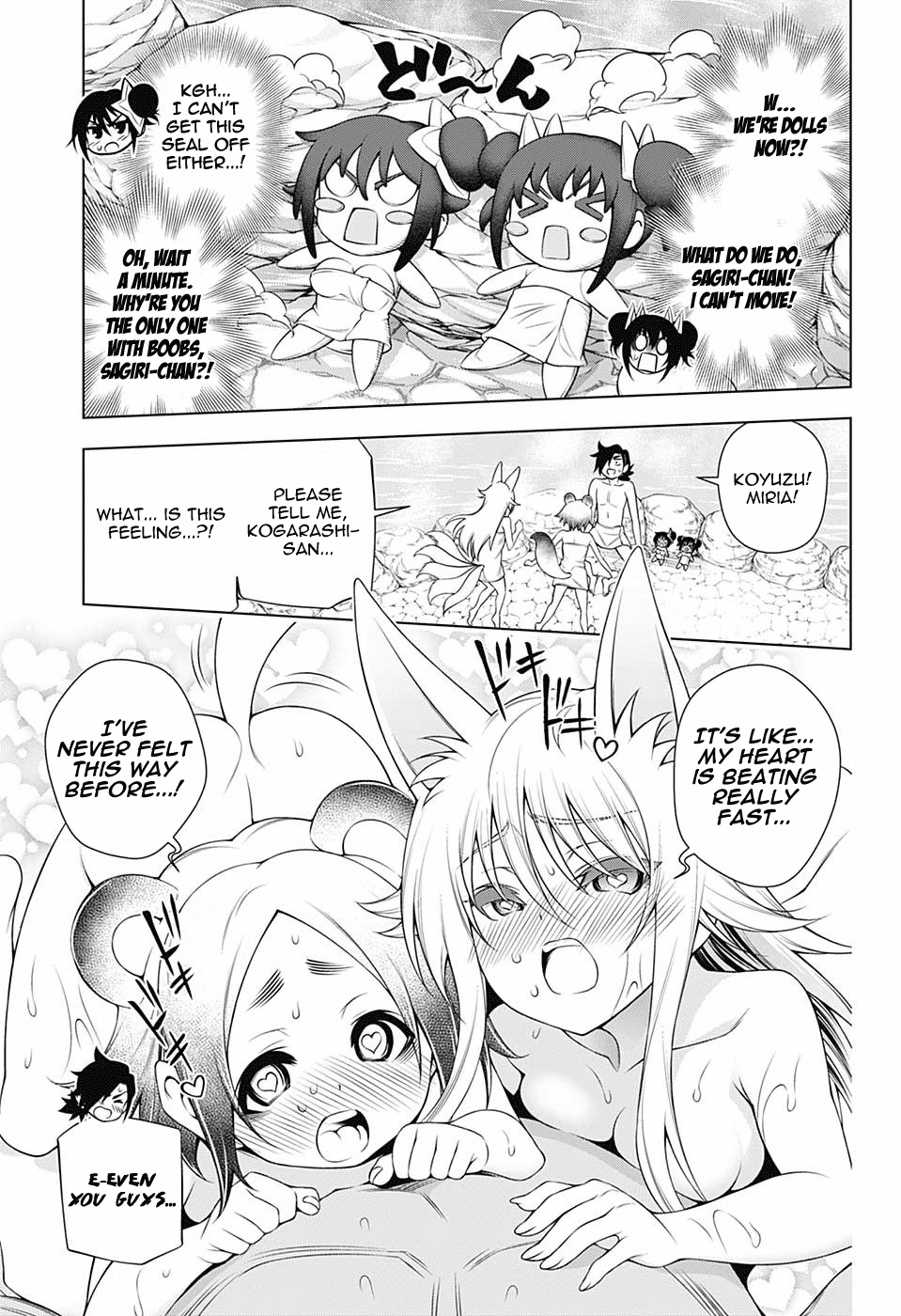 Page 16 of Chapter 141