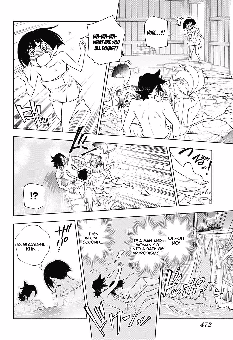 Page 17 of Chapter 141