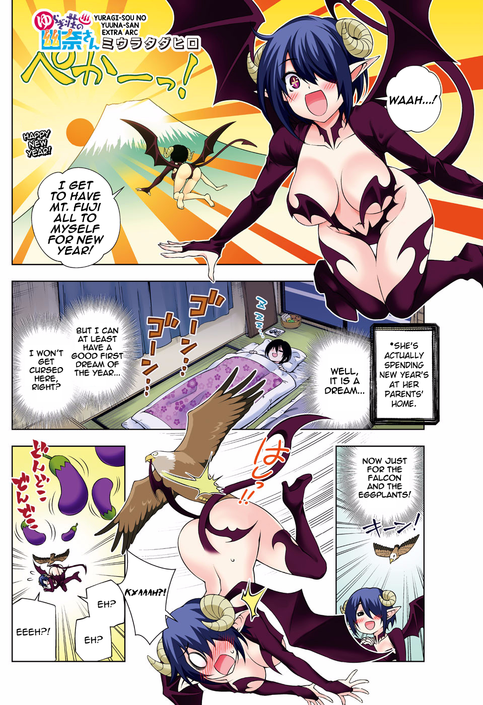 Page 1 of Chapter 141.5