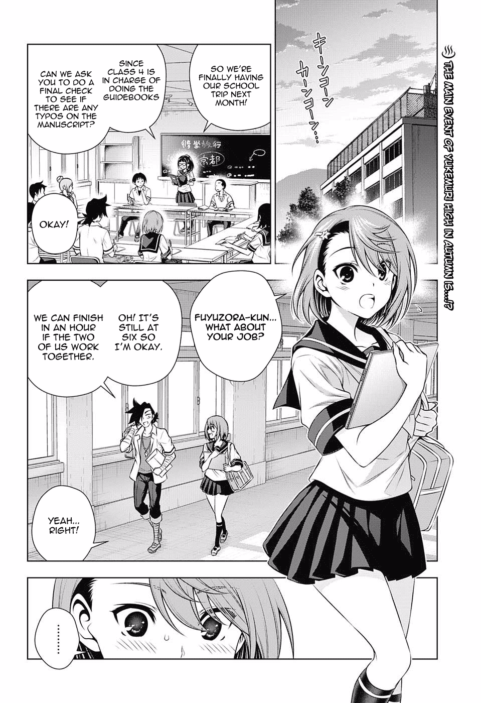 Page 2 of Chapter 142