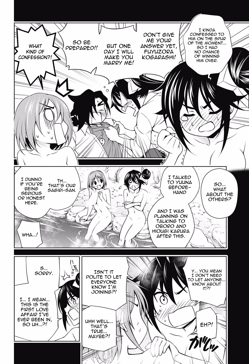 Page 4 of Chapter 142