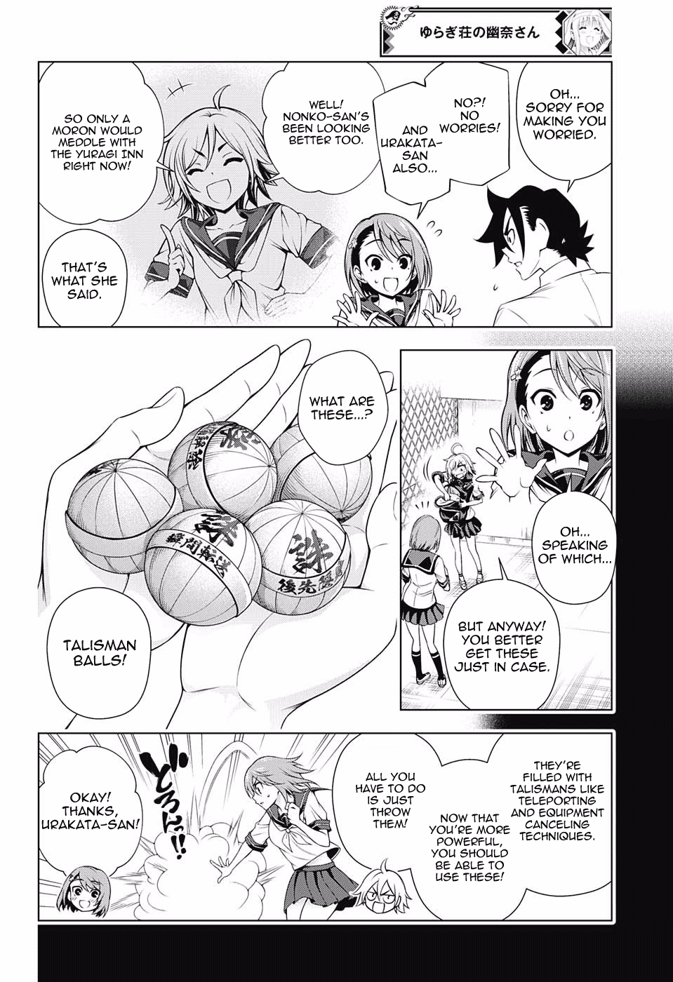 Page 12 of Chapter 142