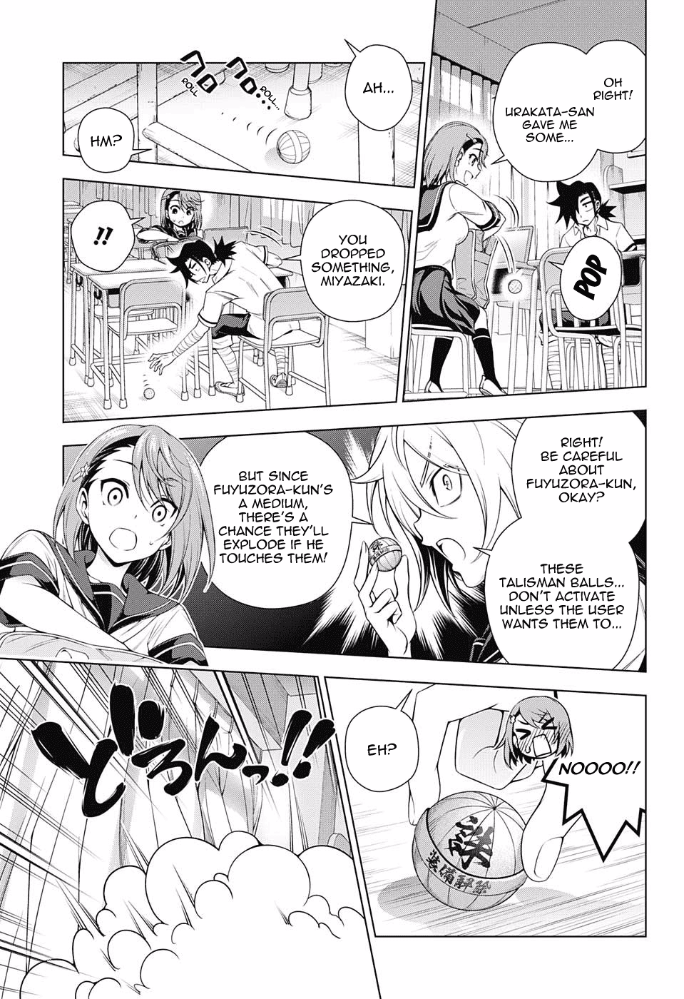 Page 13 of Chapter 142