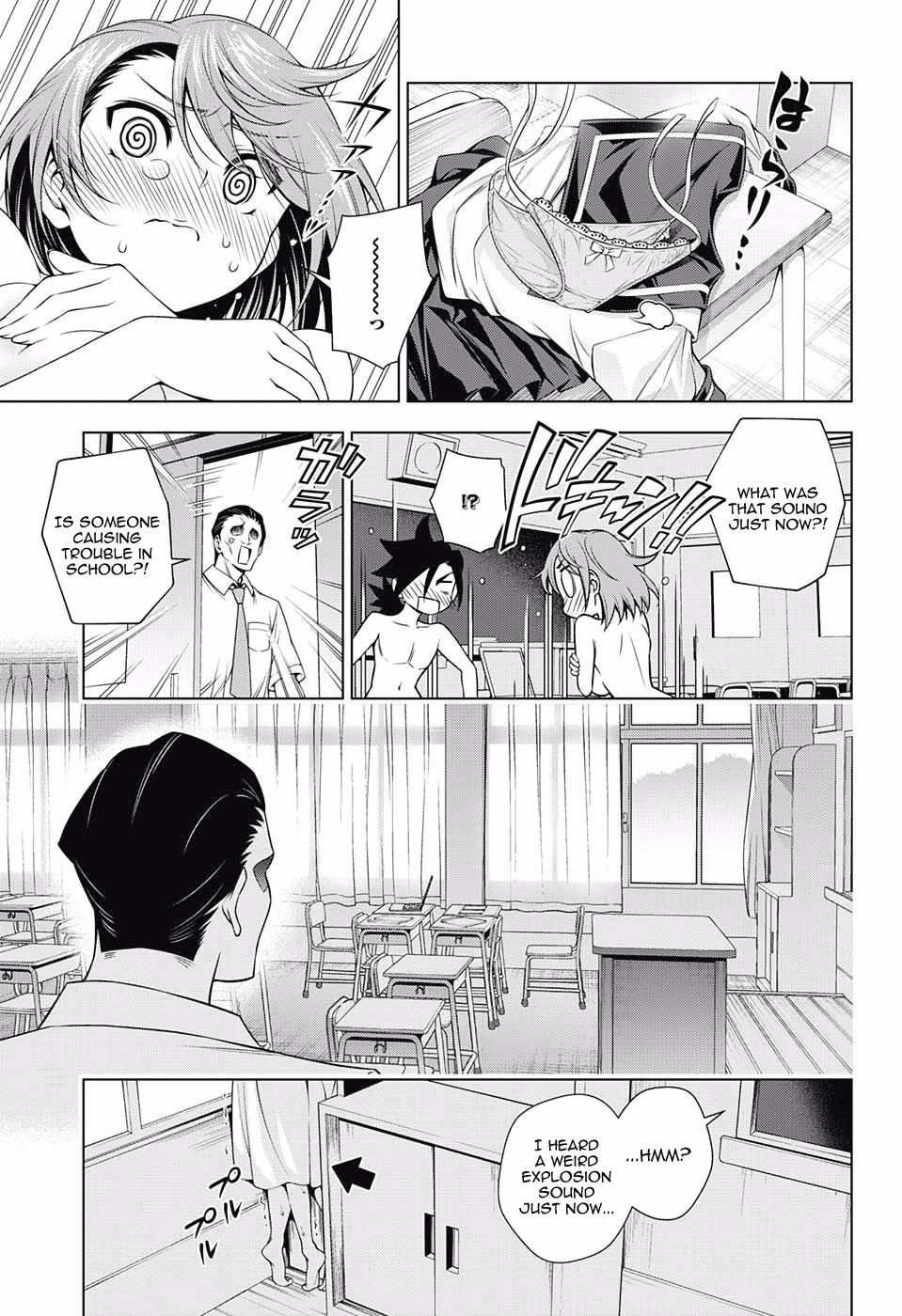 Page 15 of Chapter 142