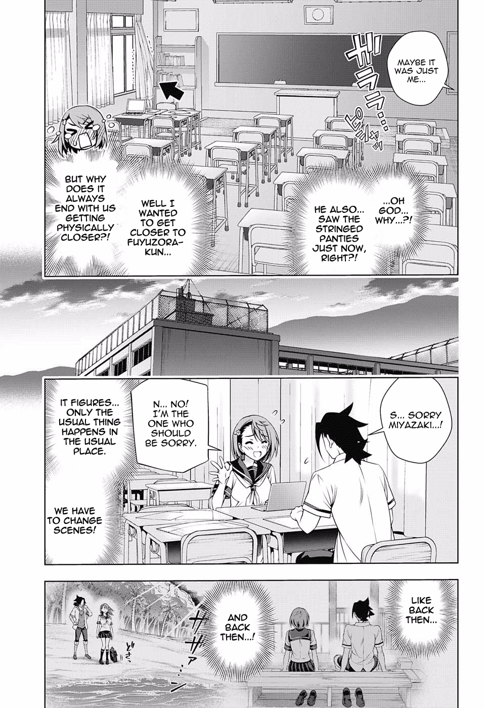 Page 17 of Chapter 142