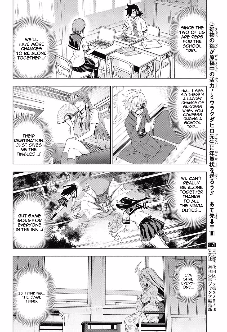 Page 18 of Chapter 142