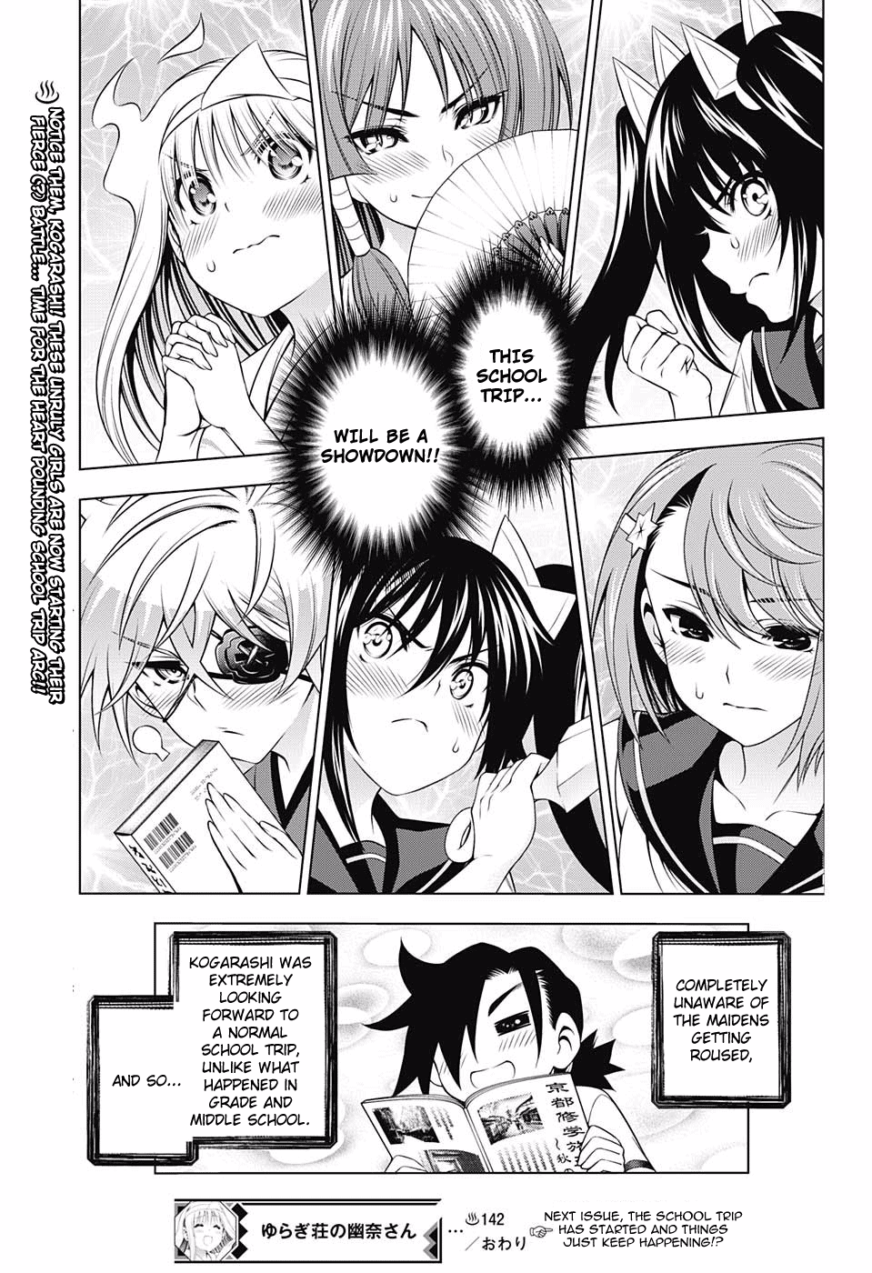 Page 19 of Chapter 142