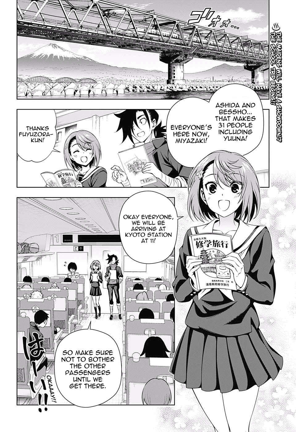 Page 2 of Chapter 143
