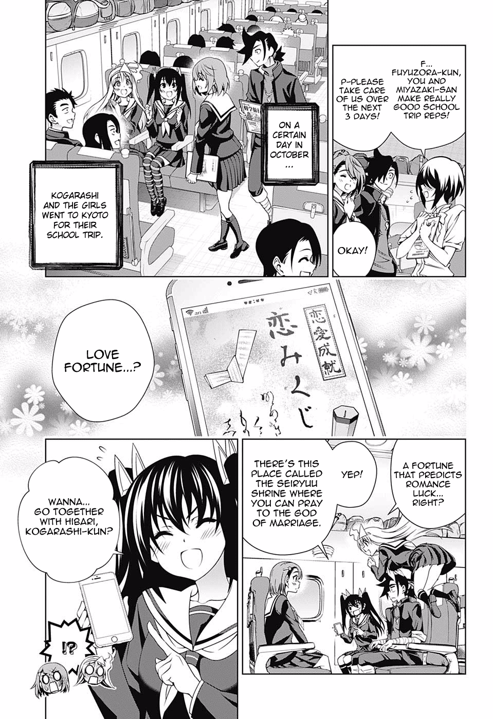 Page 3 of Chapter 143
