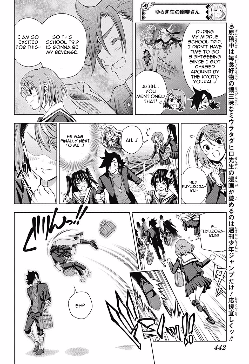 Page 14 of Chapter 143