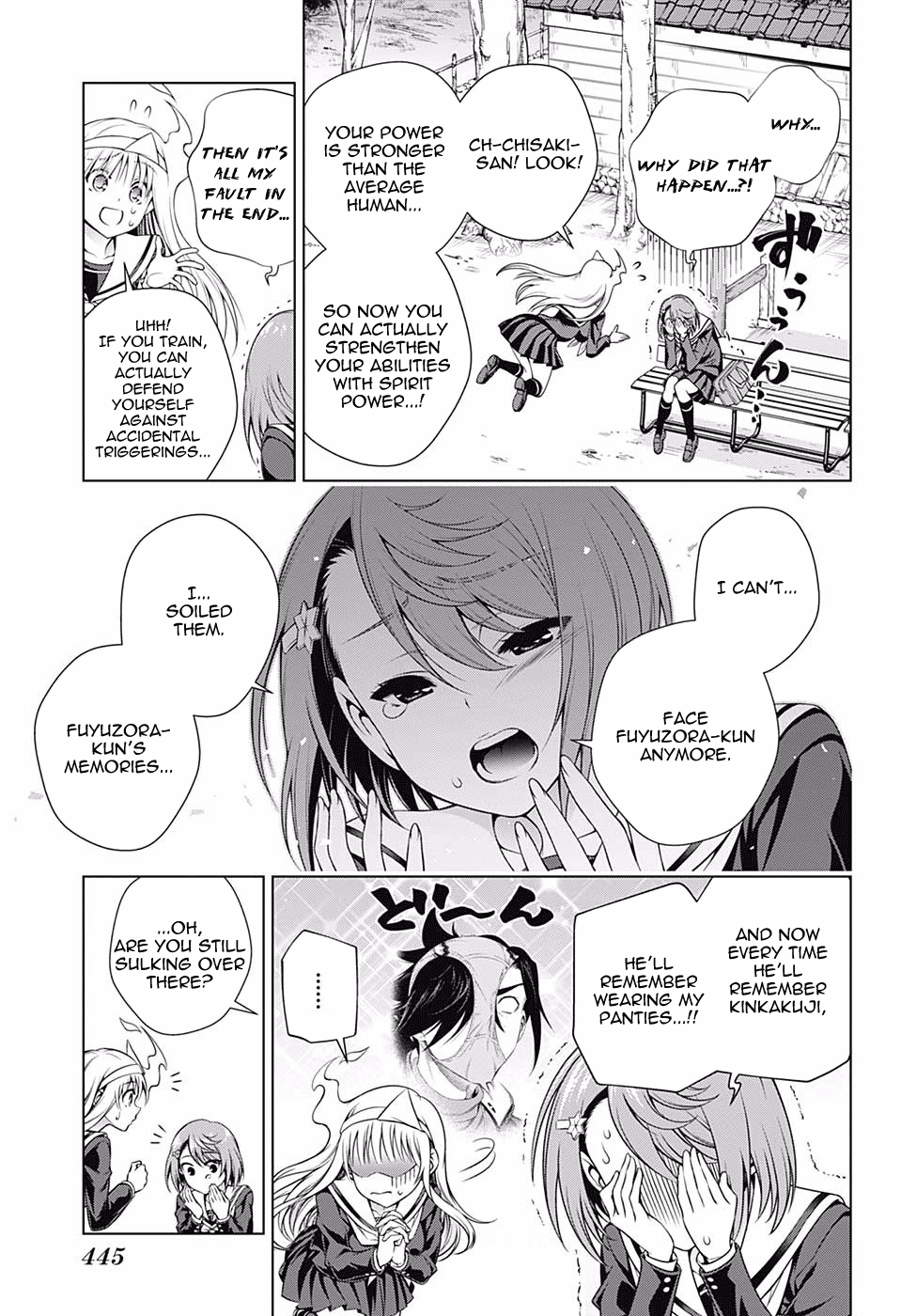 Page 17 of Chapter 143