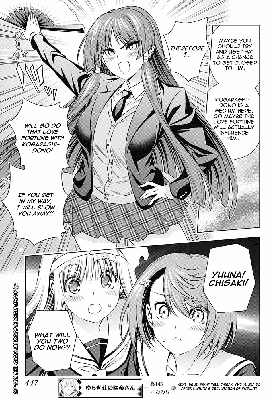 Page 19 of Chapter 143