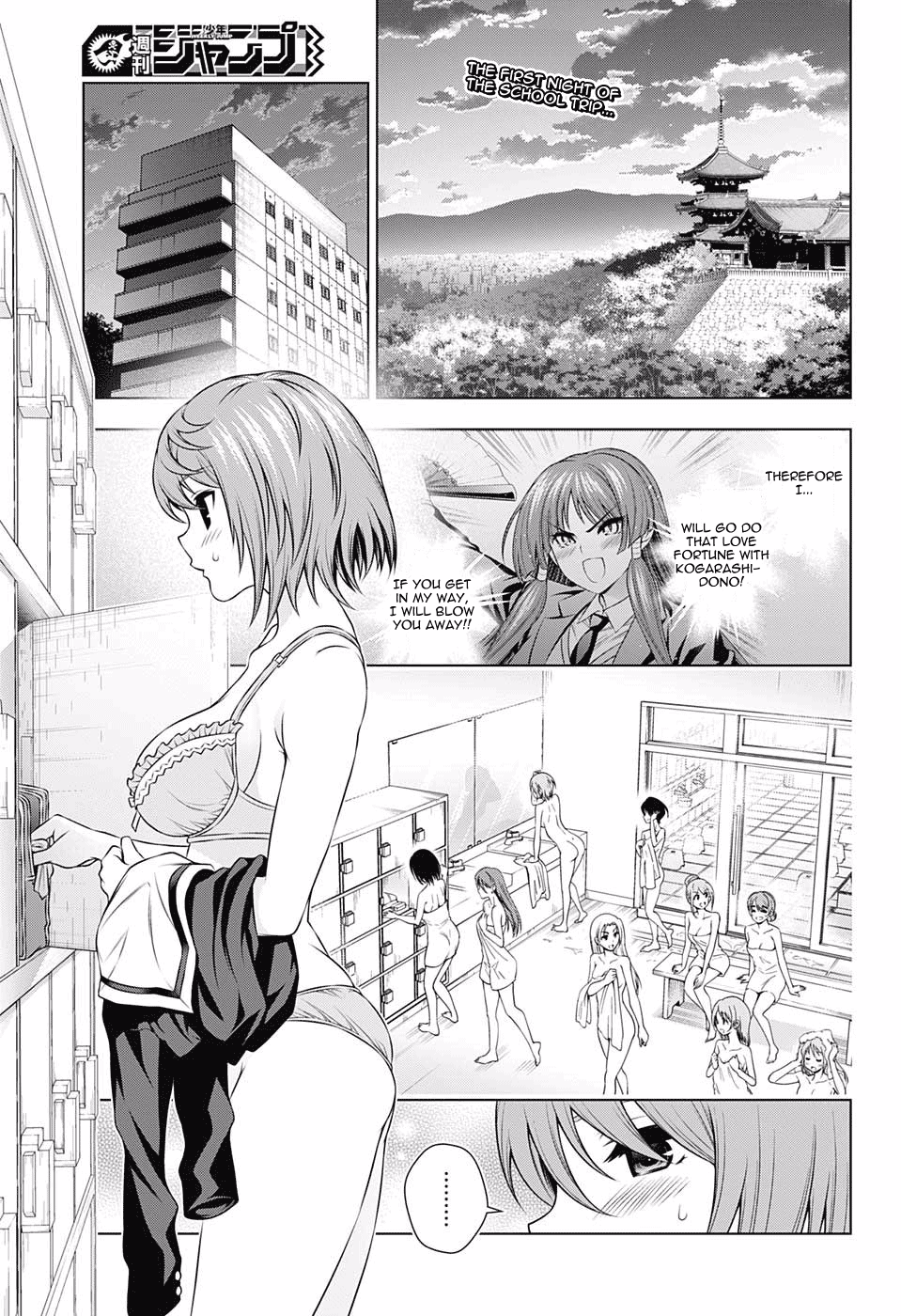Page 2 of Chapter 144