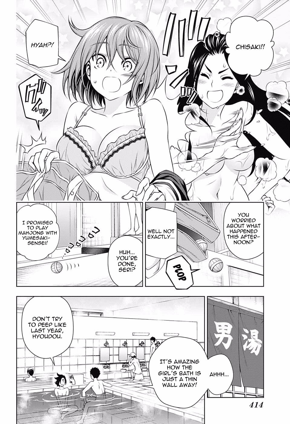 Page 3 of Chapter 144