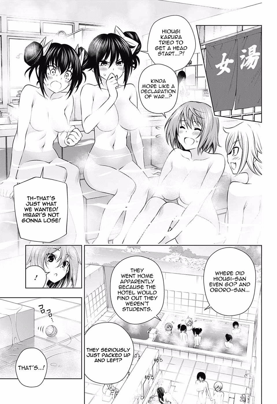 Page 4 of Chapter 144