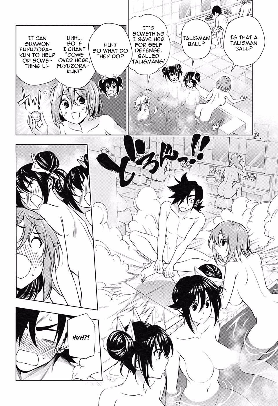 Page 5 of Chapter 144