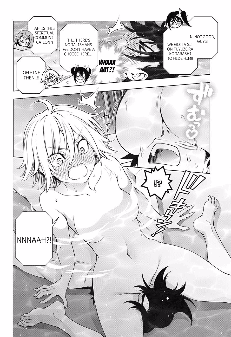 Page 7 of Chapter 144