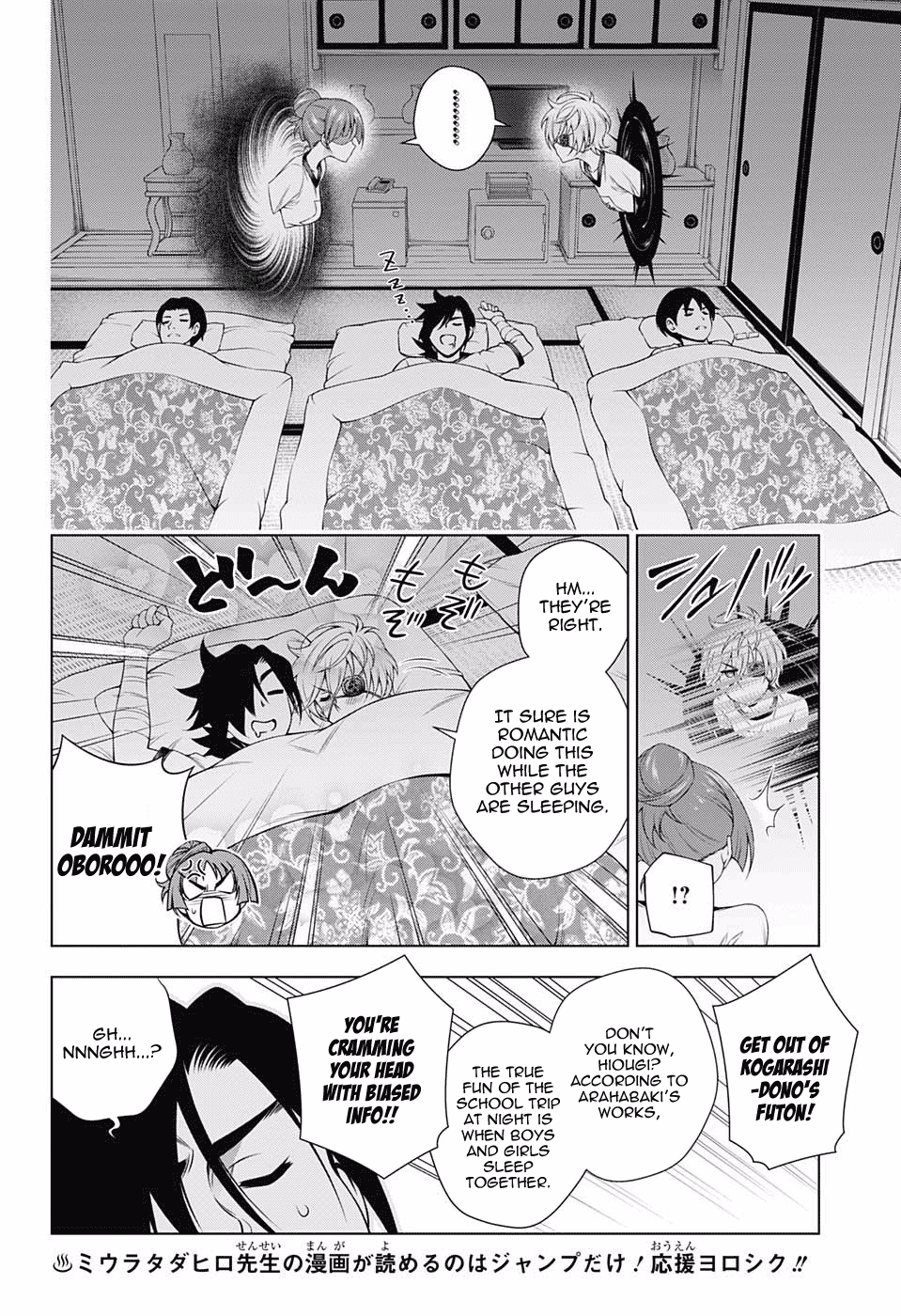 Page 12 of Chapter 144
