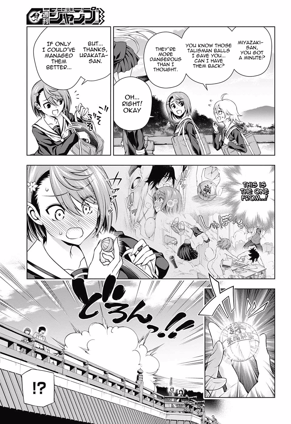 Page 15 of Chapter 144