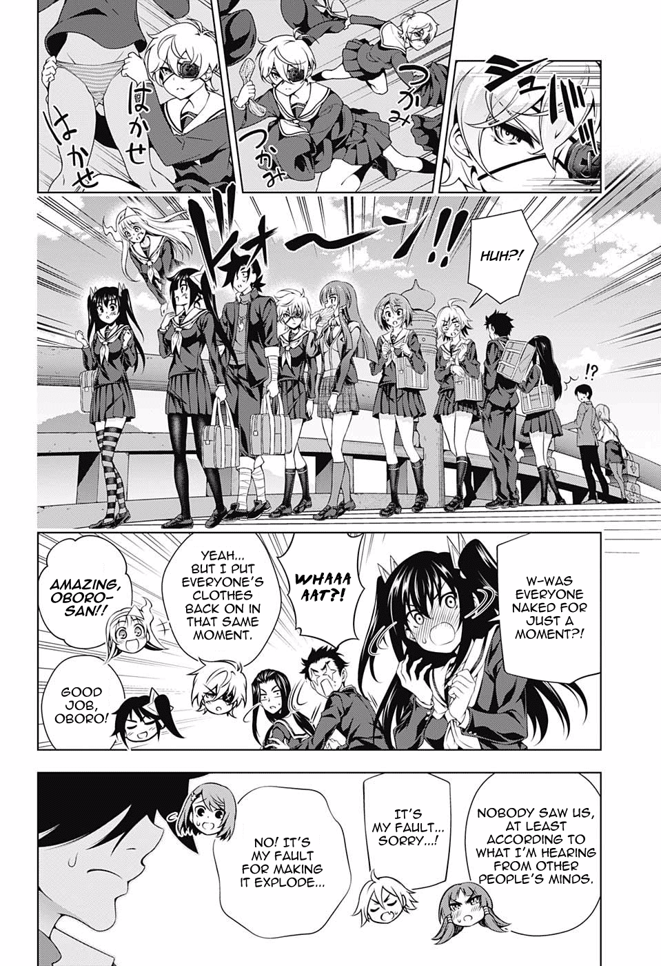 Page 17 of Chapter 144