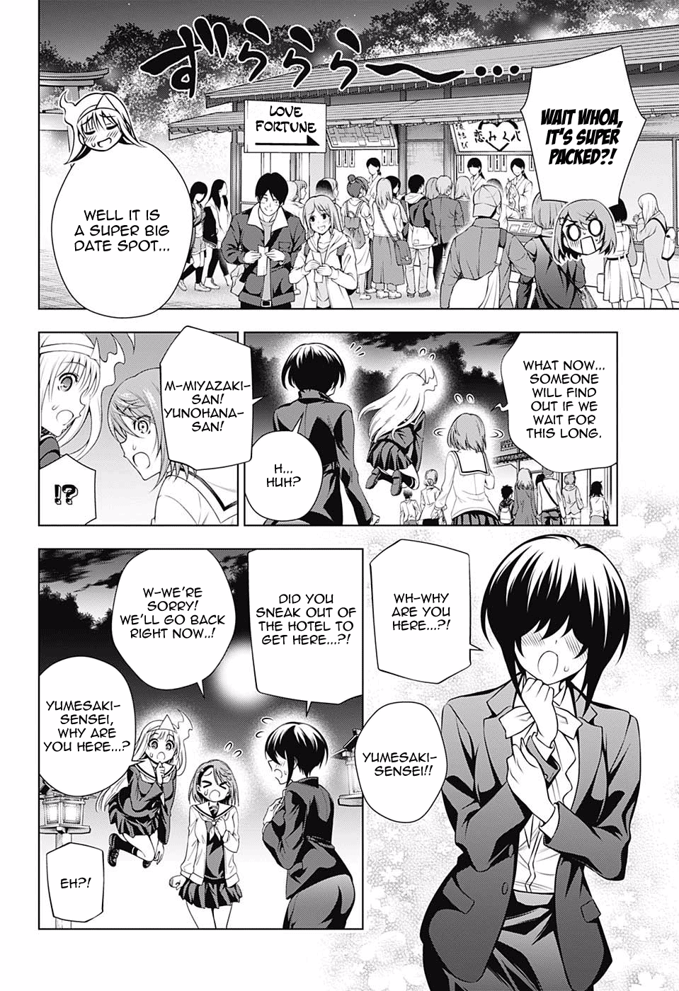 Page 6 of Chapter 145