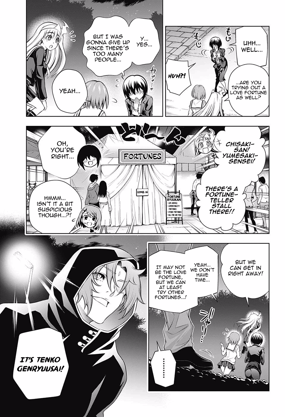 Page 7 of Chapter 145