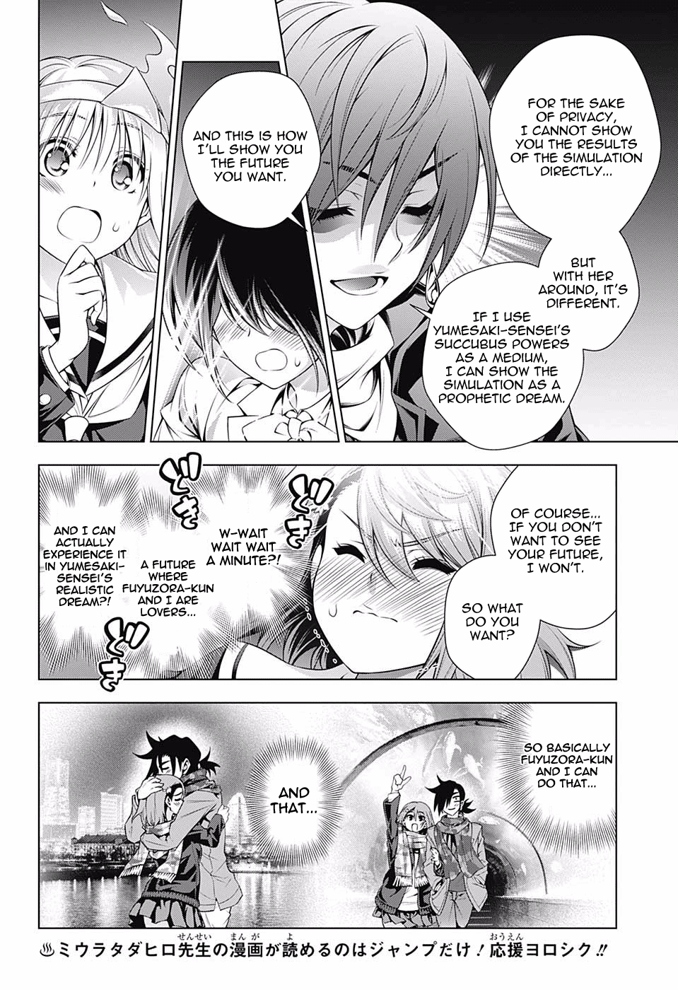 Page 12 of Chapter 145
