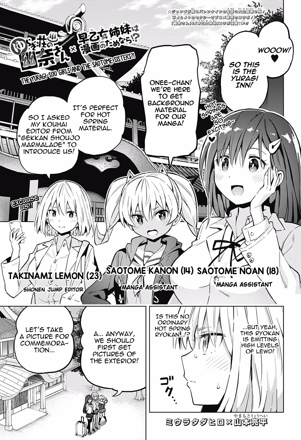 Page 1 of Chapter 146.5