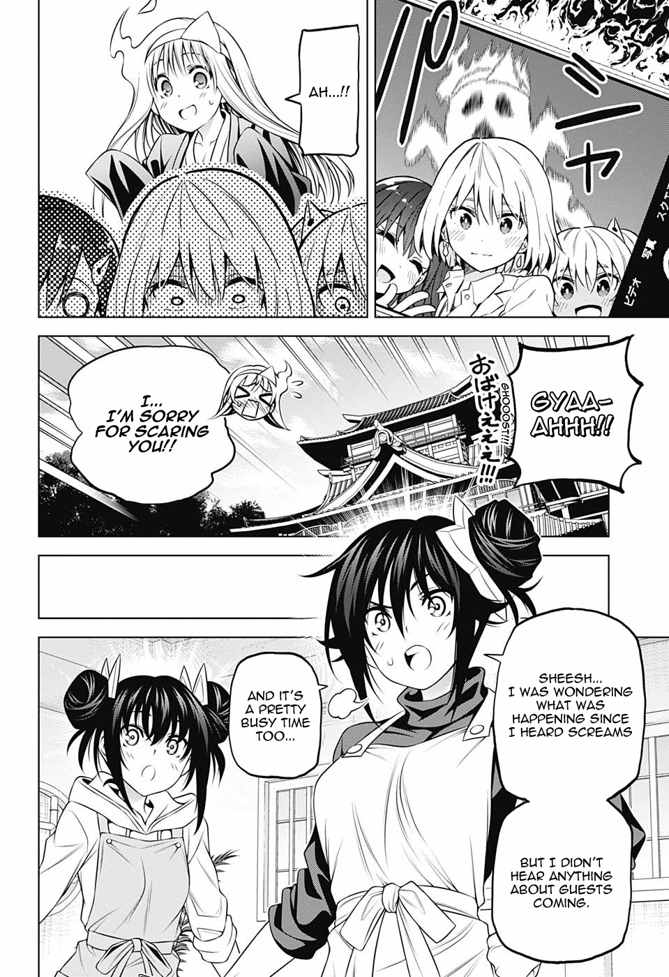 Page 2 of Chapter 146.5