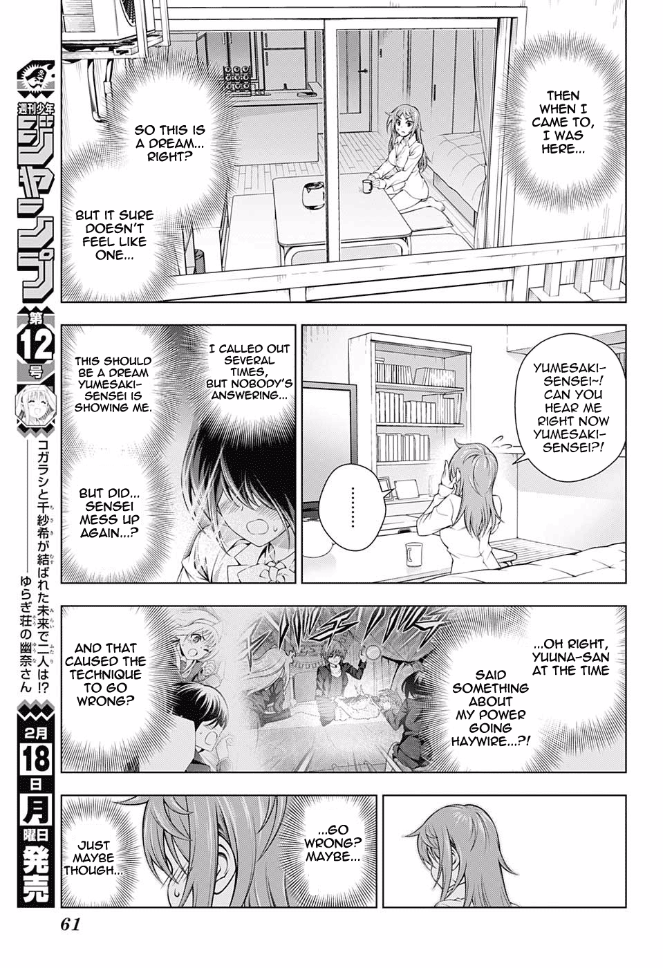 Page 9 of Chapter 146