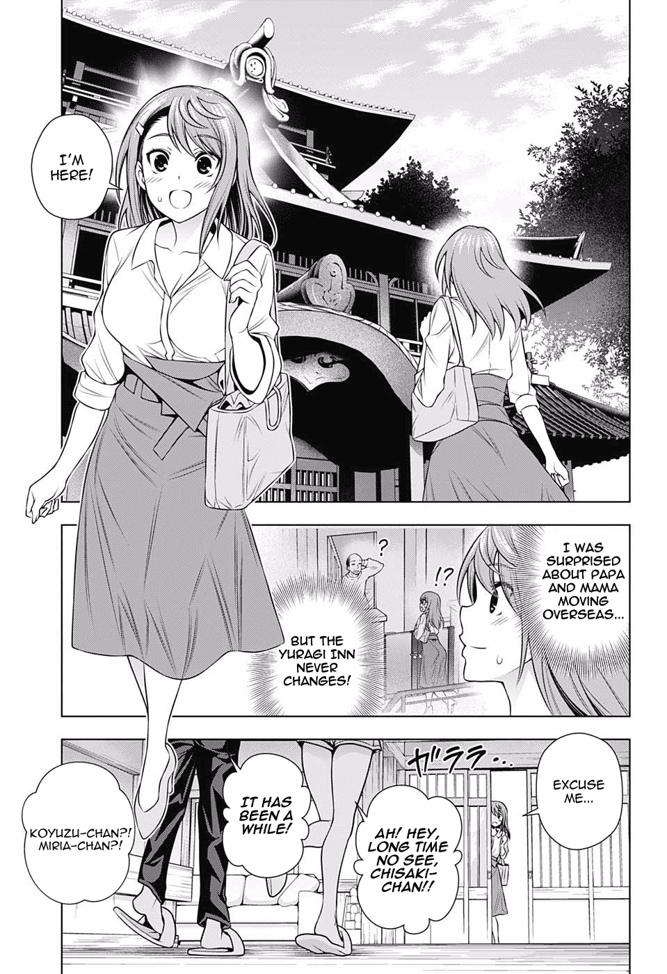 Page 11 of Chapter 146