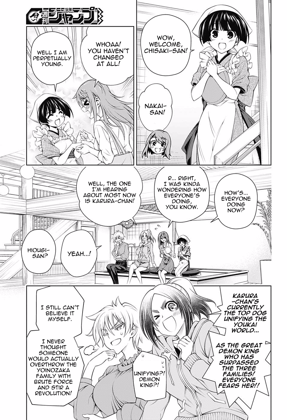 Page 13 of Chapter 146