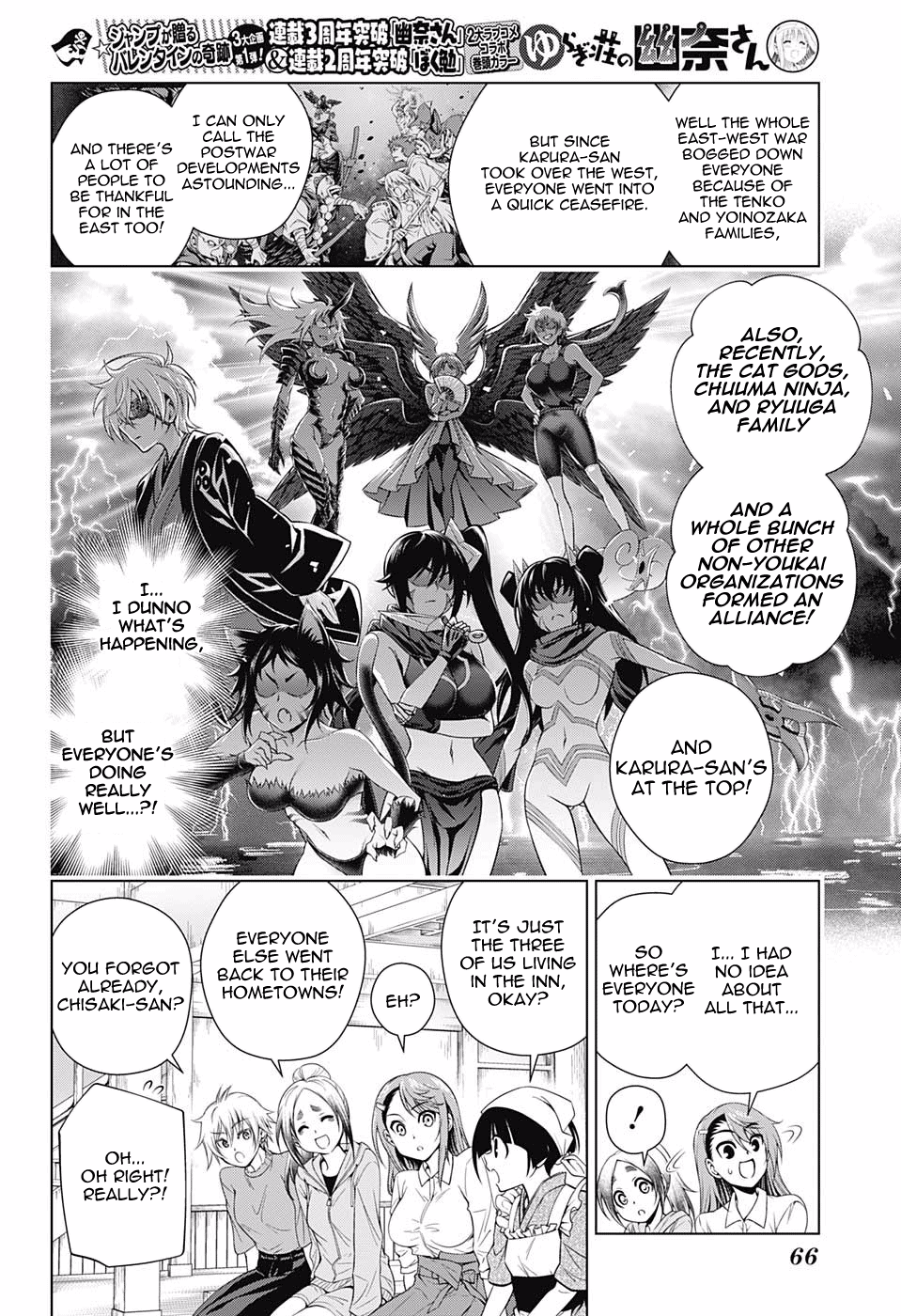Page 14 of Chapter 146
