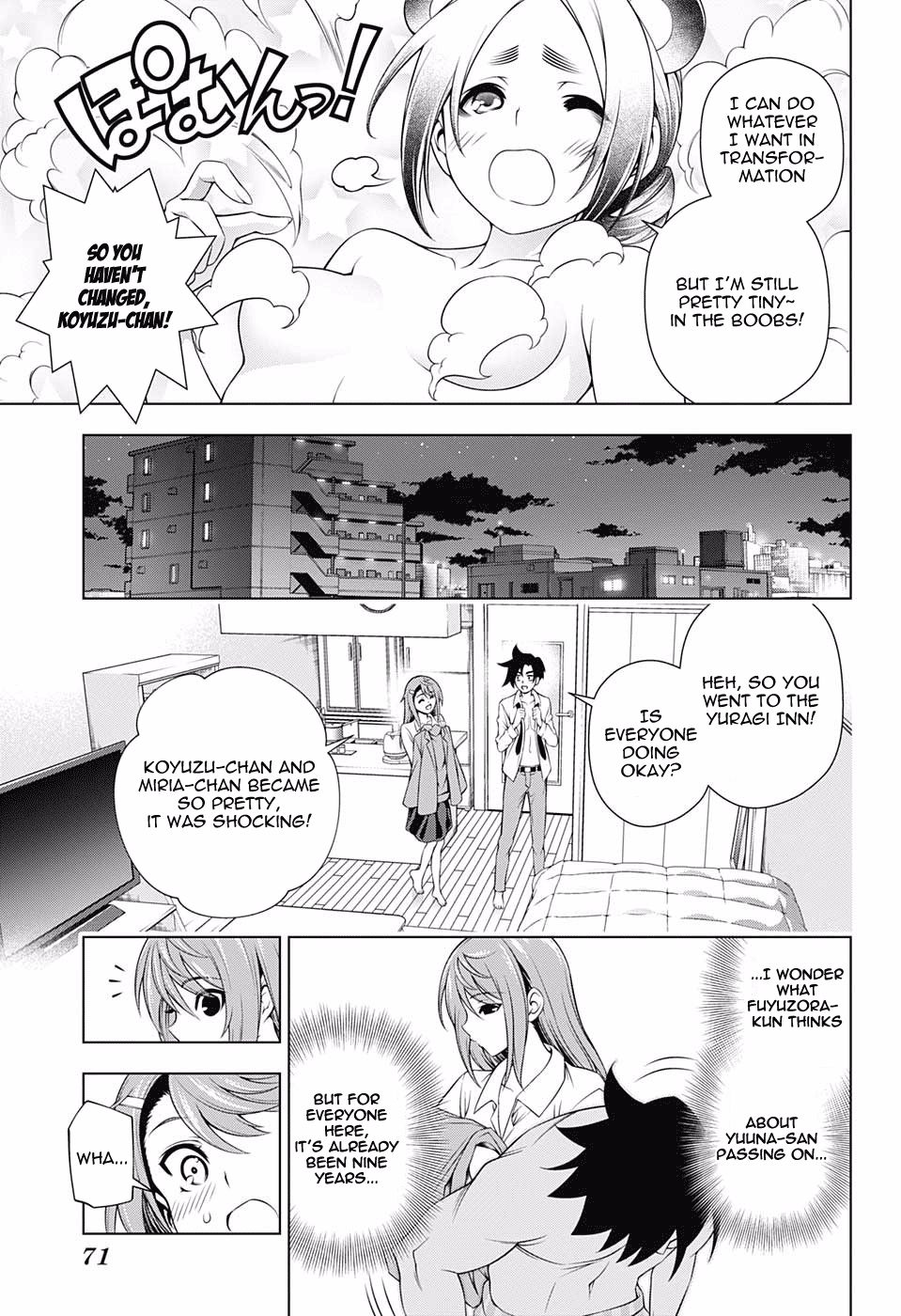 Page 19 of Chapter 146