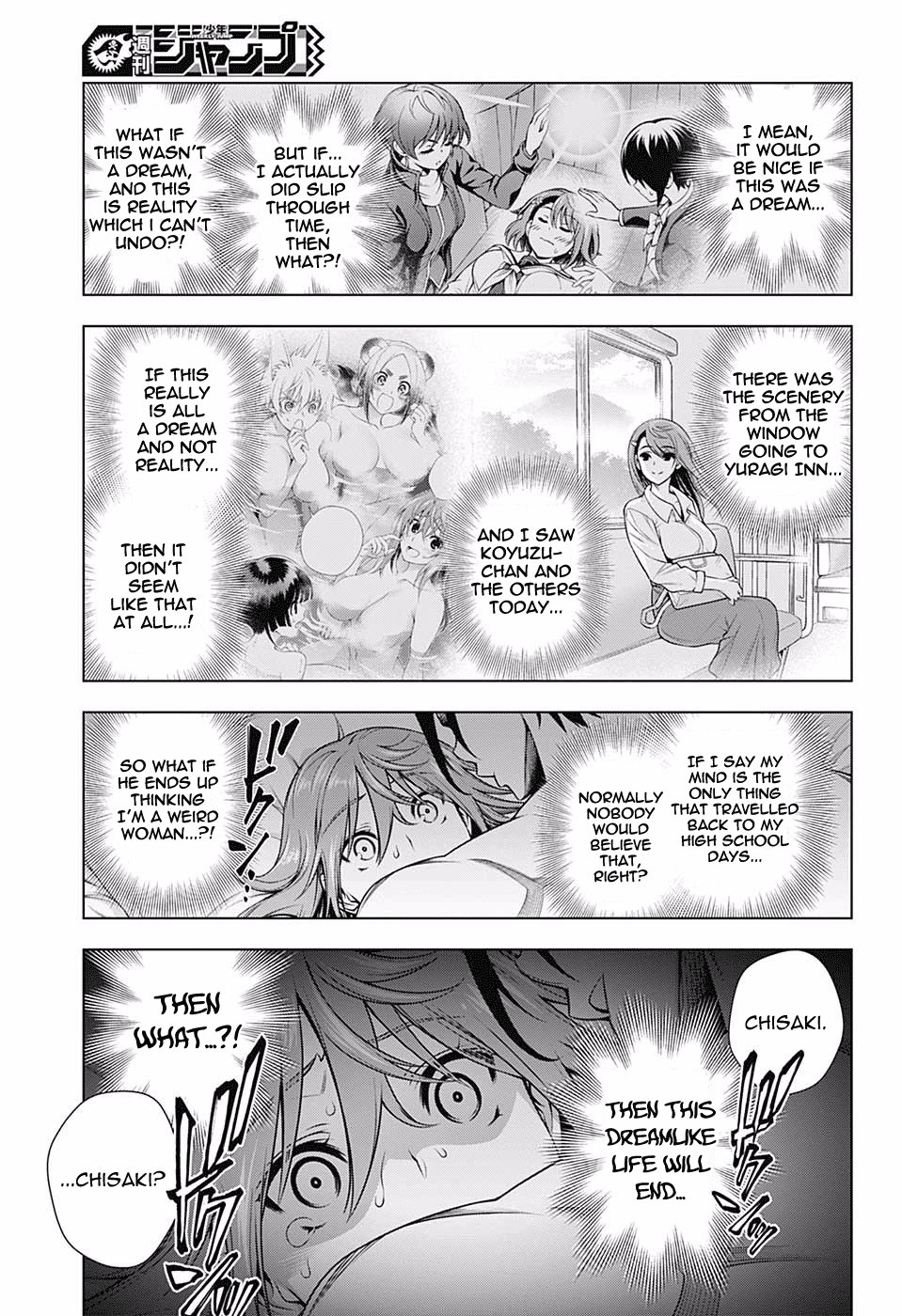 Page 3 of Chapter 147