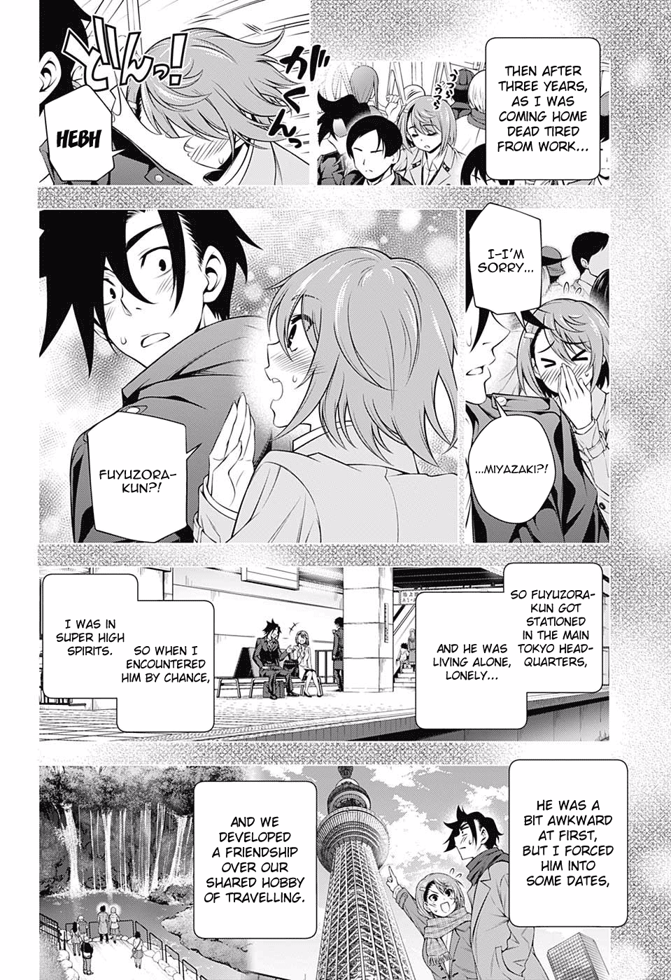 Page 12 of Chapter 147