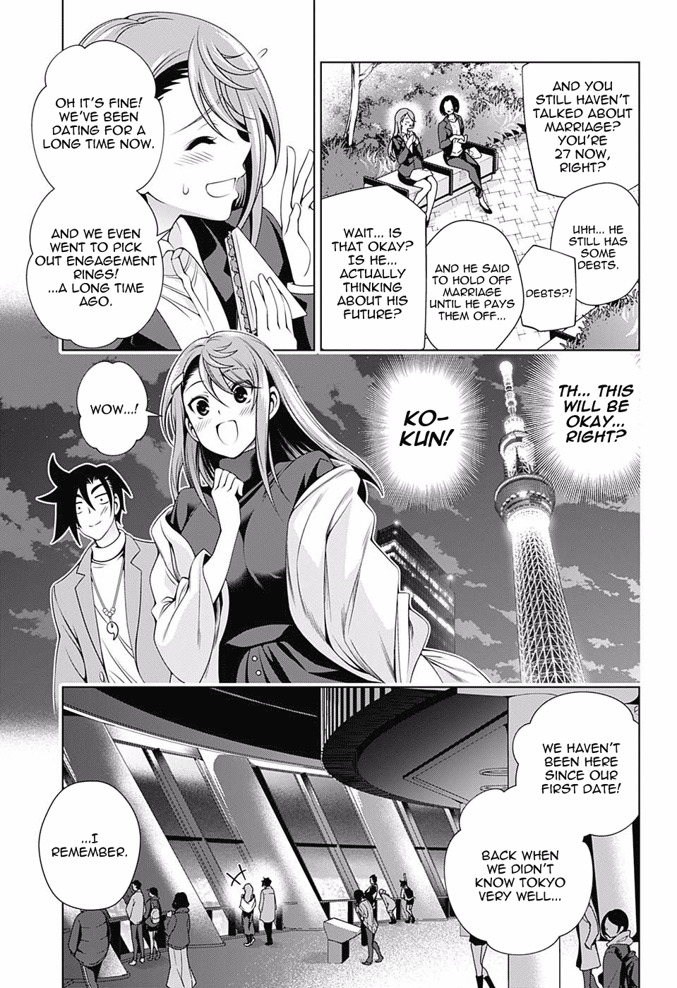 Page 15 of Chapter 147