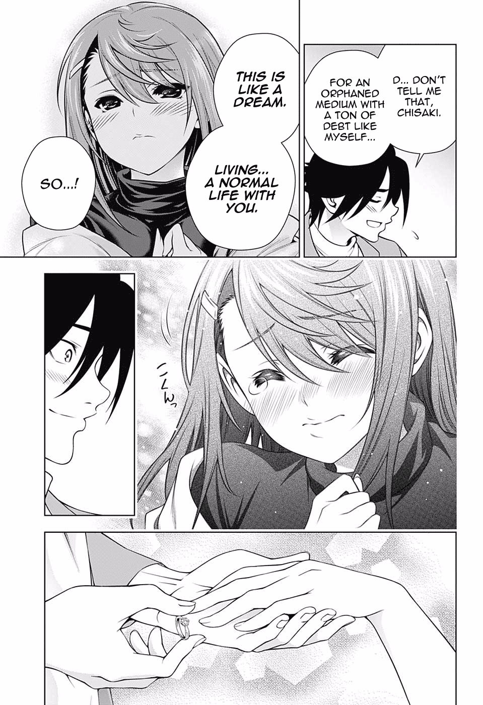 Page 17 of Chapter 147