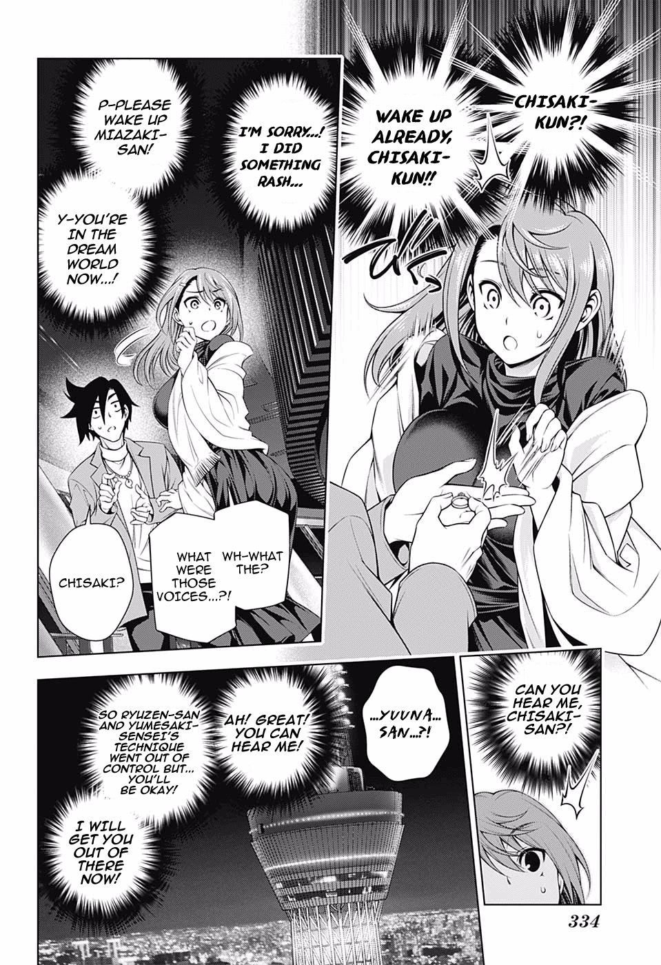 Page 18 of Chapter 147
