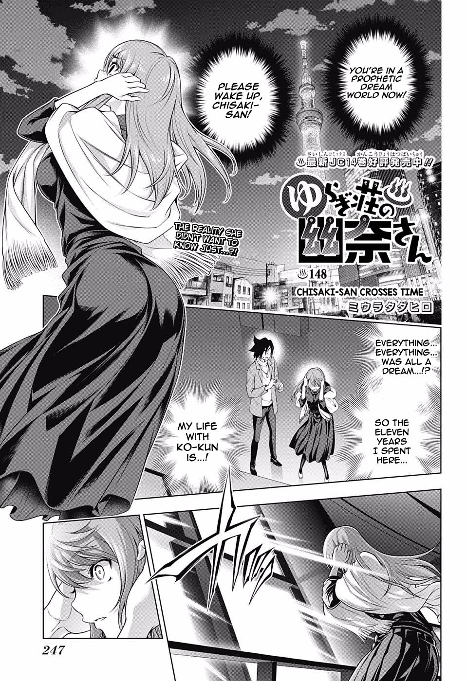 Page 1 of Chapter 148